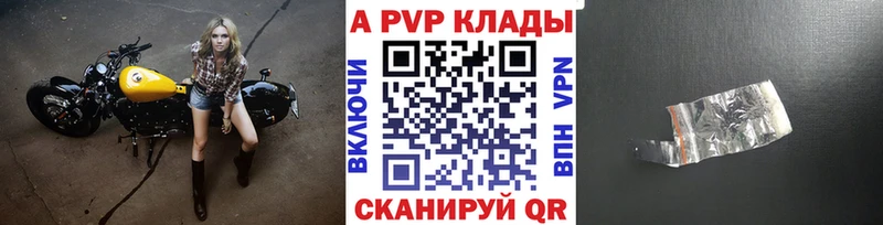наркота  Нефтегорск  A PVP СК 