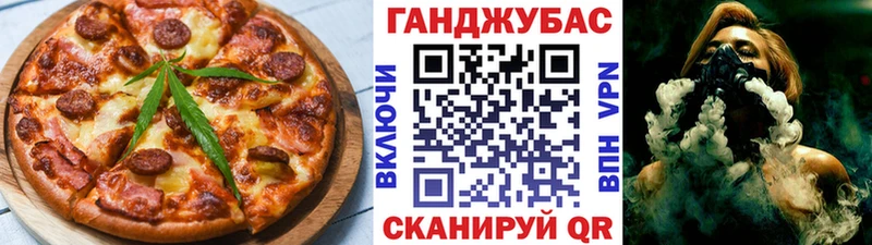 что такое   Нефтегорск  Еда ТГК марихуана 