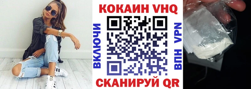 COCAIN Колумбийский  даркнет сайт  дарк нет Telegram  Нефтегорск 