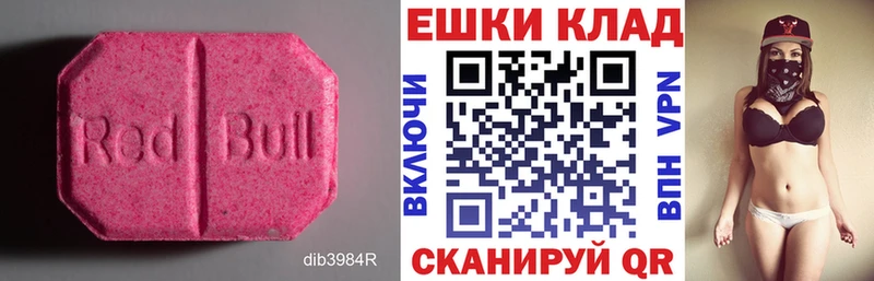 Экстази 99%  купить закладку  Нефтегорск 