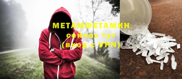 меф VHQ Нижний Тагил