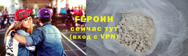COCAINE Новозыбков