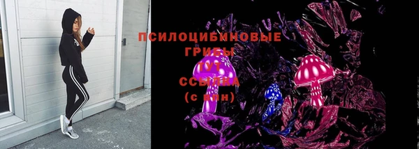 мяу мяу кристалл Нея