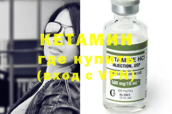 мдма Нефтекумск