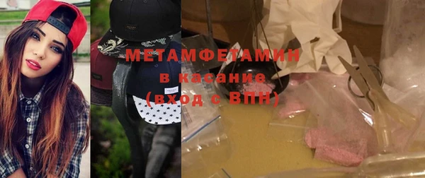 экстази Новокубанск