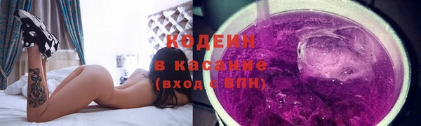 COCAINE Новозыбков