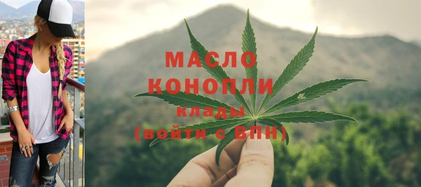 мяу мяу кристалл Нея