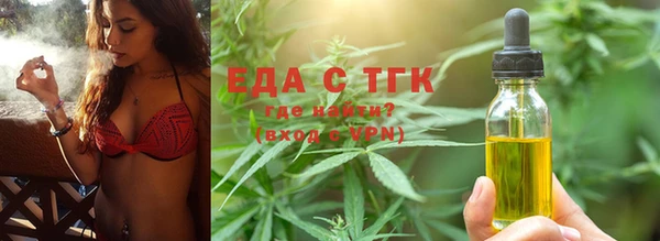COCAINE Новозыбков