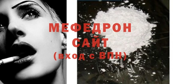 COCAINE Новозыбков