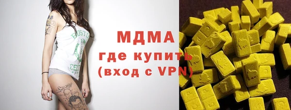 мдма Нефтекумск