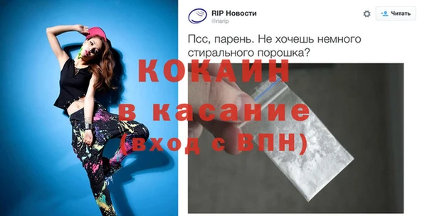 а пвп мука Балабаново