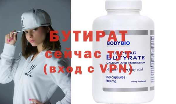 COCAINE Новозыбков