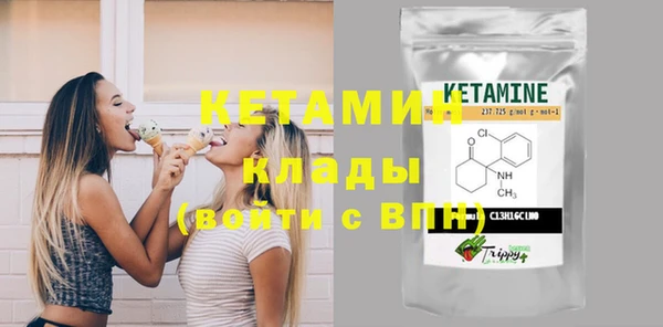 меф VHQ Новодвинск