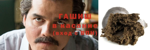 экстази Новокубанск