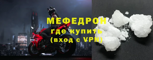 экстази Новокубанск