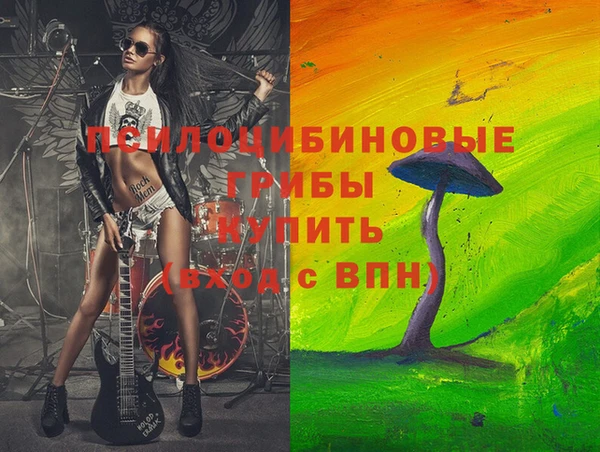 COCAINE Новозыбков