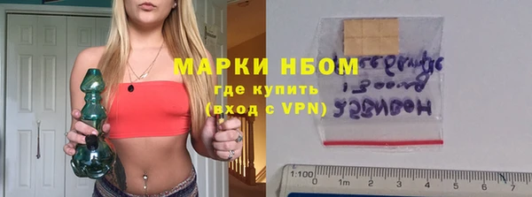 экстази Новокубанск
