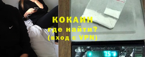 экстази Новокубанск