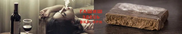COCAINE Новозыбков