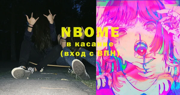 меф VHQ Новодвинск