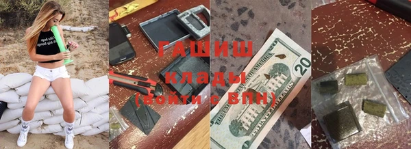 меф VHQ Новодвинск