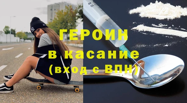 COCAINE Новозыбков