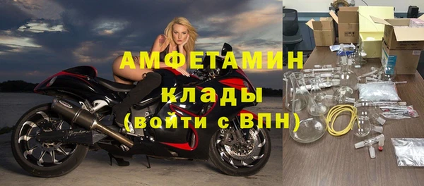 экстази Новокубанск
