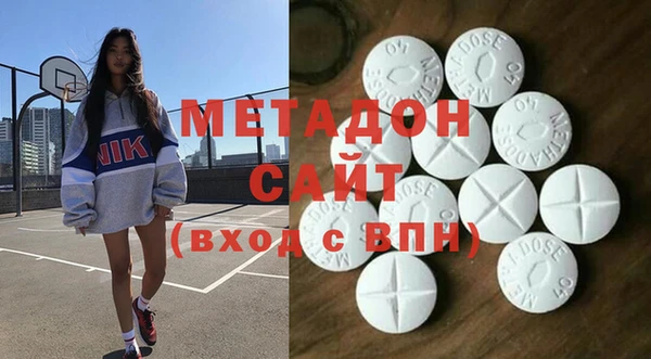 меф VHQ Новодвинск
