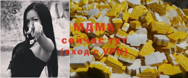 COCAINE Новозыбков