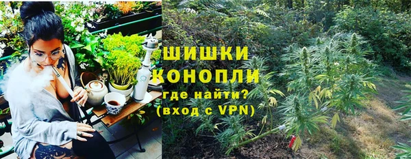 COCAINE Новозыбков