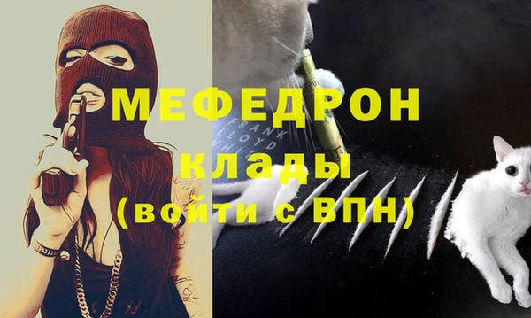 меф VHQ Новодвинск