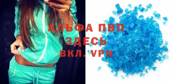 экстази Новокубанск