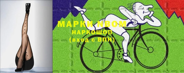 меф VHQ Новодвинск