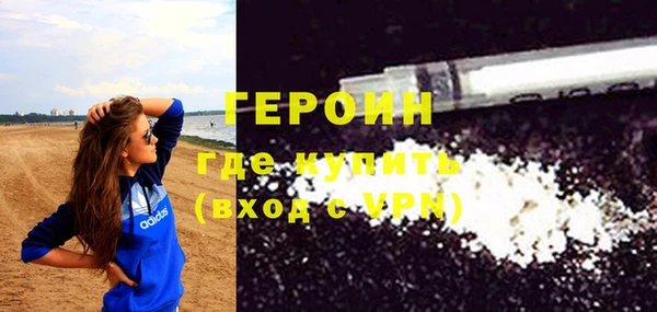 COCAINE Новозыбков