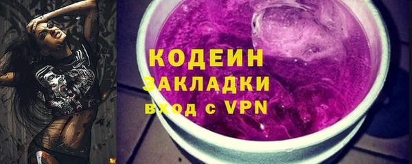 экстази Новокубанск