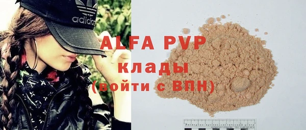 меф VHQ Новодвинск