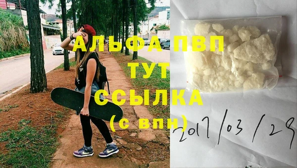 меф VHQ Новодвинск
