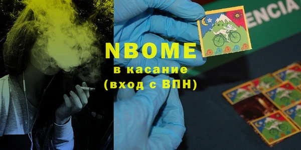 экстази Новокубанск