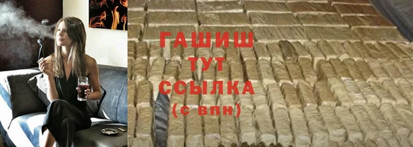 экстази Новокубанск