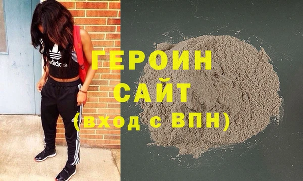 экстази Новокубанск