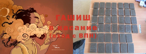 экстази Новокубанск
