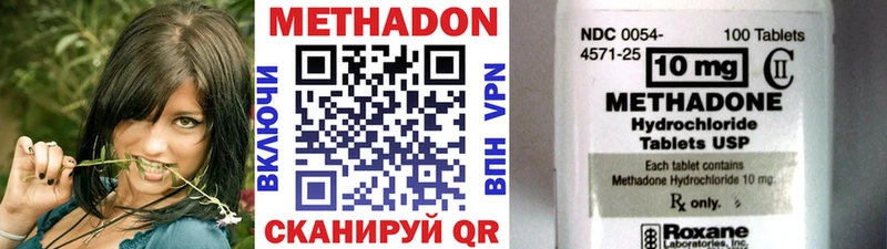 даркнет сайт  Нефтегорск  МЕТАДОН кристалл 