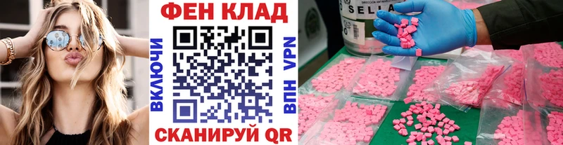 МЕТАМФЕТАМИН пудра  blacksprut ТОР  Нефтегорск  купить наркотики сайты 