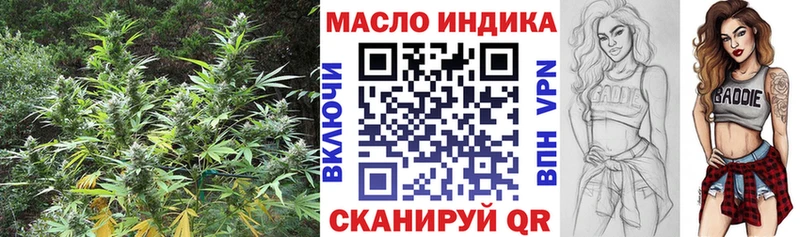 ТГК Wax  Нефтегорск 